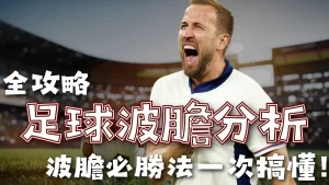 利物浦点球,逆转赫罗纳,萨拉赫关键,龙虎百家乐,百家乐技巧,百家乐攻略,在线百家乐,真人百家乐,赌场游戏,百家乐投注技巧,百家乐玩法