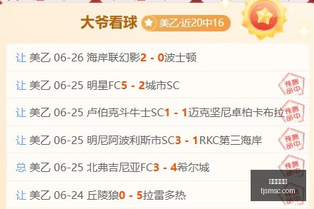 南美杯连续,两场胜利,历史交锋从,龙虎百家乐,百家乐技巧,百家乐攻略,在线百家乐,真人百家乐,赌场游戏,百家乐投注技巧,百家乐玩法