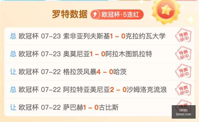 赛季挪超精,华解析,布兰对决瓦,龙虎百家乐,百家乐技巧,百家乐攻略,在线百家乐,真人百家乐,赌场游戏,百家乐投注技巧,百家乐玩法