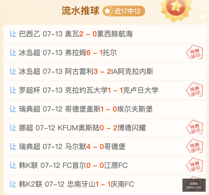 沙莫林对决,马尔泽尼斯,斯伐甲对决,龙虎百家乐,百家乐技巧,百家乐攻略,在线百家乐,真人百家乐,赌场游戏,百家乐投注技巧,百家乐玩法