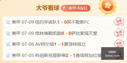 切尔西两连,败终结热格,罗瓦世界波,龙虎百家乐,百家乐技巧,百家乐攻略,在线百家乐,真人百家乐,赌场游戏,百家乐投注技巧,百家乐玩法