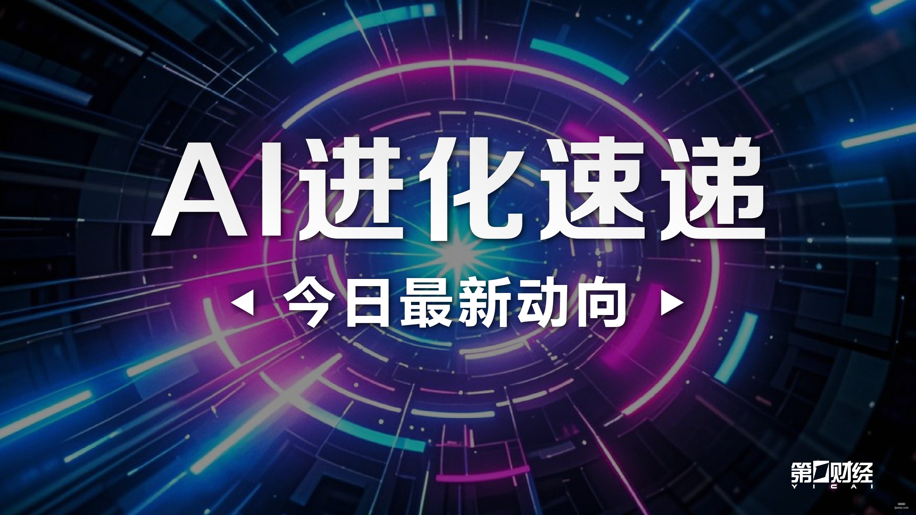 电竞鞋王跨,界合作,新品发布引,龙虎百家乐,百家乐技巧,百家乐攻略,在线百家乐,真人百家乐,赌场游戏,百家乐投注技巧,百家乐玩法